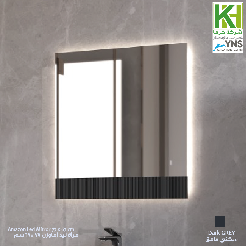 Picture of Amazon 77 CM LED Mirror